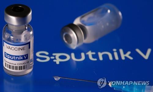 러시아가 개발한 코로나19 백신 '스푸트니크V'