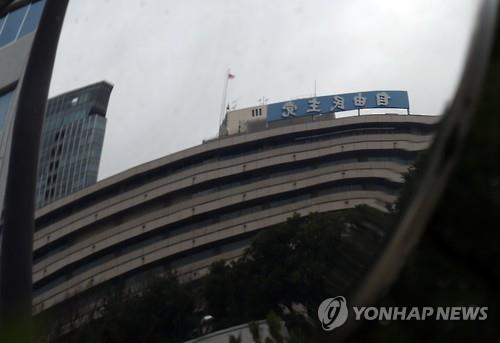 일그러진 자민당