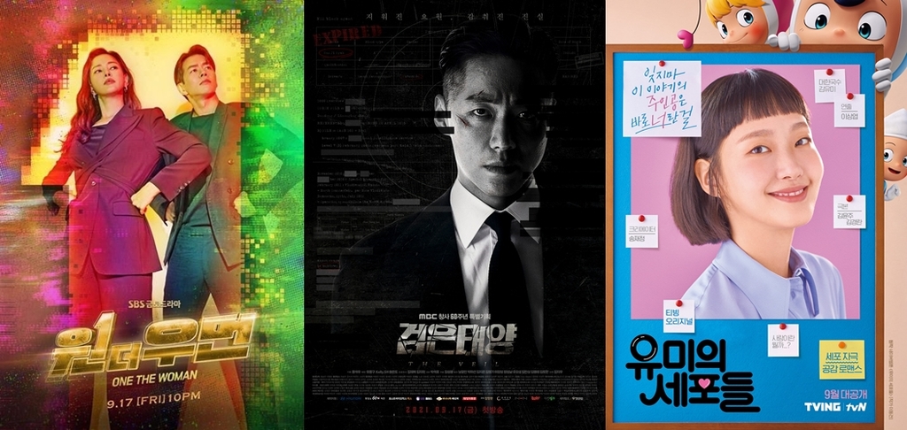 (왼쪽부터) 드라마 '원 더 우먼', '검은 태양', '유미의 세포들'