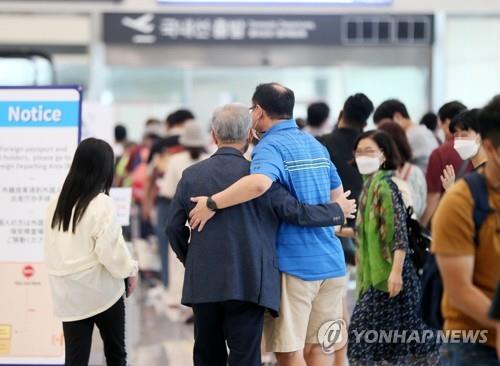짧은 추석 아쉬운 작별