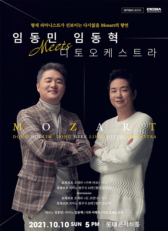 [공연소식] 바이올리니스트 김응수, 앨범 발매 기념 리사이틀 - 3
