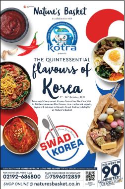  코트라뭄바이 무역관 주최 한국식품전 포스터.