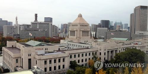 일본 국회의사당 전경