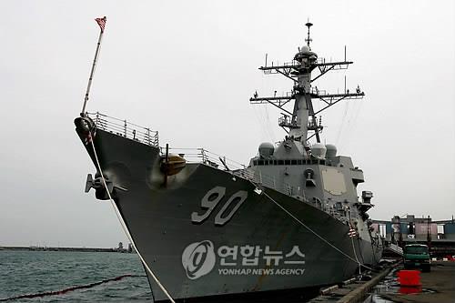 2009년 동해항에 입항한 미국 이지스 구축함 '채피'
