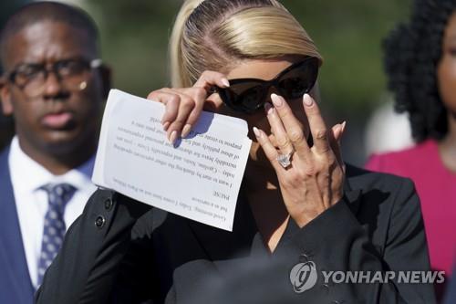 시설 내 아동 학대 방지 대책 촉구하는 패리스 힐튼