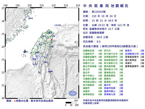 24일 대만 동부 6.5 지진 발생 지역(빨간색 별)