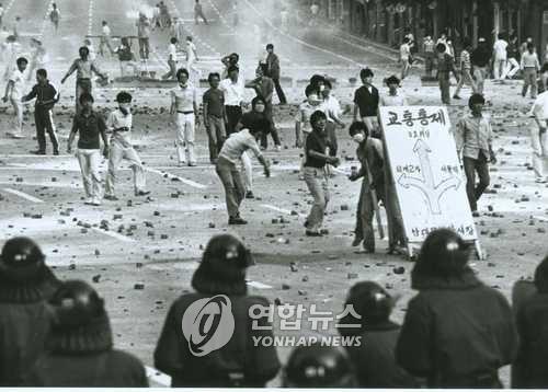 6·10 항쟁 당시 시위하는 시민들