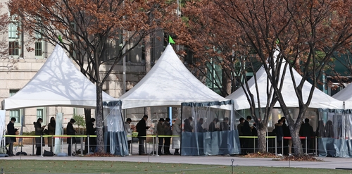 서울광장 코로나19 검사 장사진