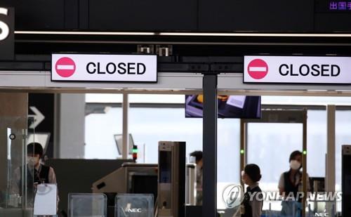 일본, 오미크론 우려에 다시 '봉쇄'