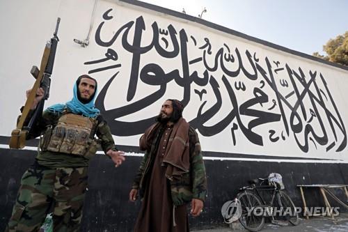 아프간 수도 카불의 옛 미국대사관 앞에서 경비 중인 탈레반 대원.