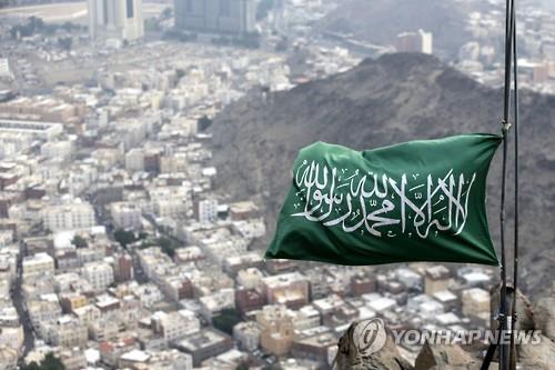 사우디 국기