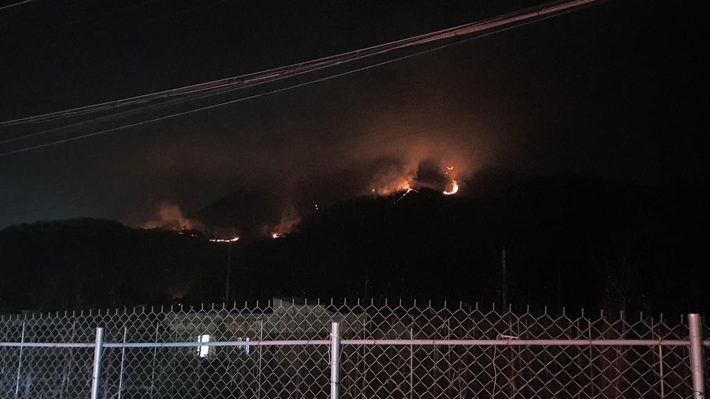 군부대 신호키트 불씨에 산불