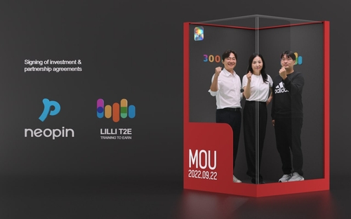 네오위즈 네오핀, 스포츠 콘텐츠 플랫폼 릴리어스에 투자