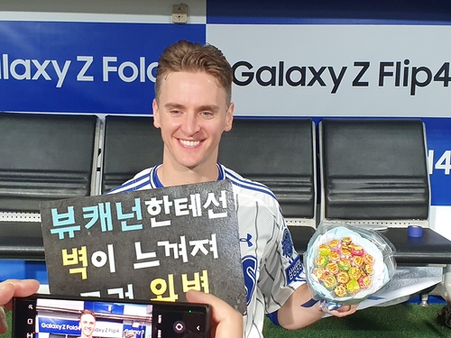 '완벽한' 뷰캐넌