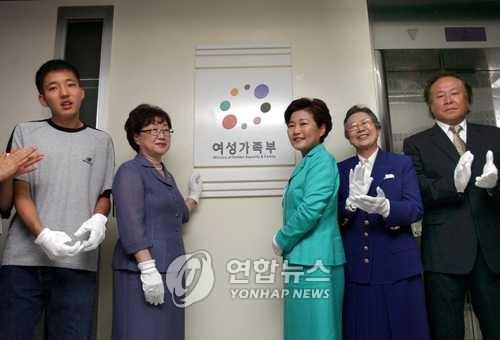 여성부→여성가족부로 확대개편, 제막식