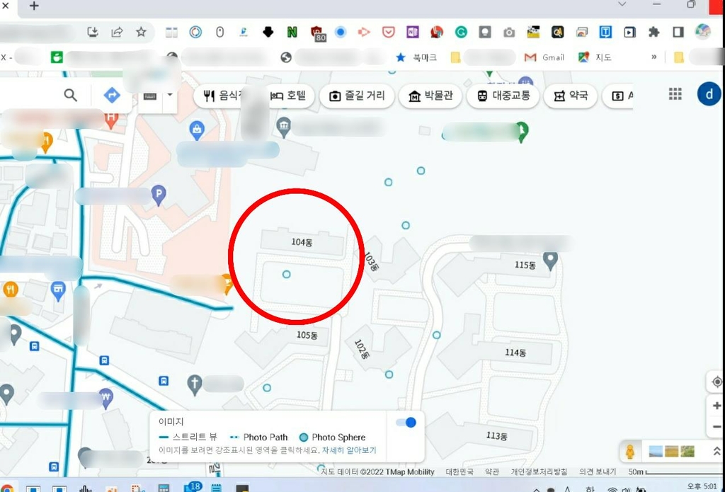 구글 지도 스트리트 뷰 화면