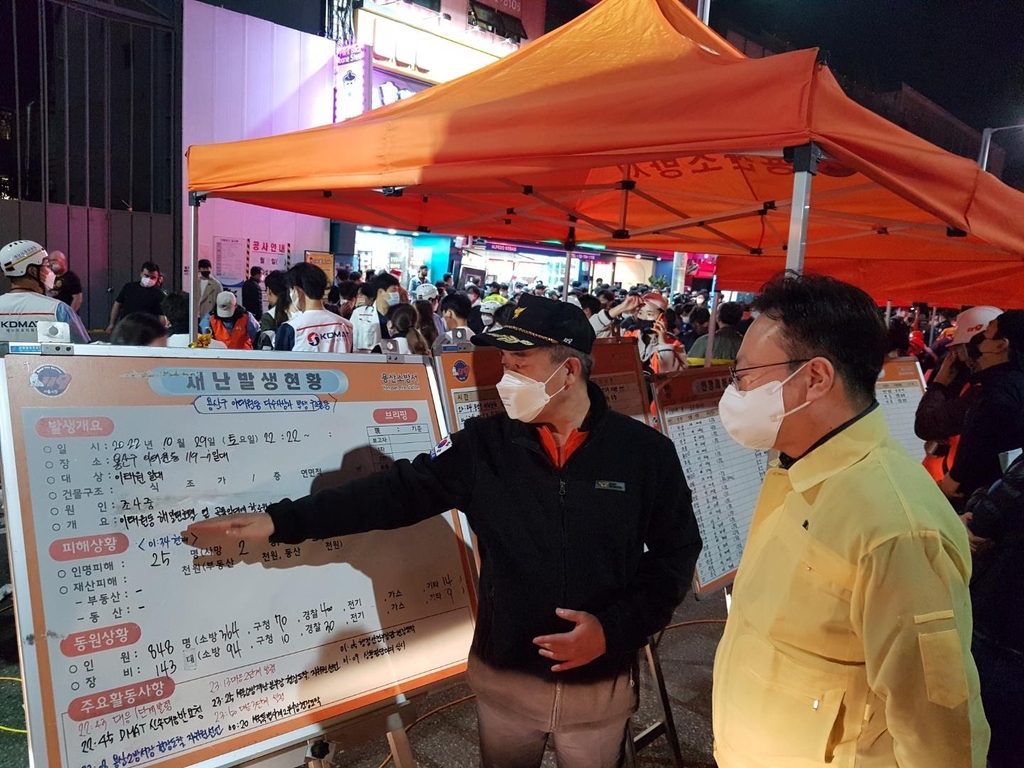 이태원 사고 현장 방문한 조규홍 보건복지부 장관