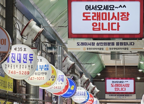 '만두의 재발견'…제1회 원주 만두축제 28∼29일 개최