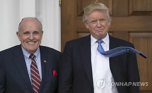 줄리아니와 트럼프