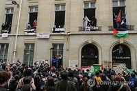 프랑스 정치대학 친팔레스타인 시위대 점거 농성 해제