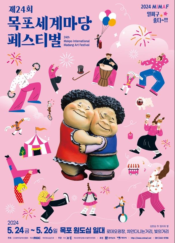 포스터