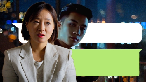 'BBC Eye' 새 다큐멘터리 '버닝썬-K팝 스타들의 비밀 대화방을 폭로하다'