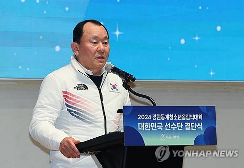 2024 강원 동계청소년올림픽 한국 선수단장 지낸 이혁렬 단장