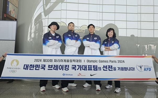 비보이 김홍열(왼쪽 두 번째), 결전지 파리로 출국