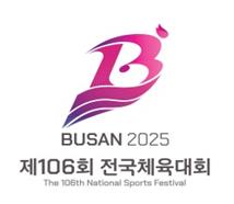 2025 전국체전 엠블럼