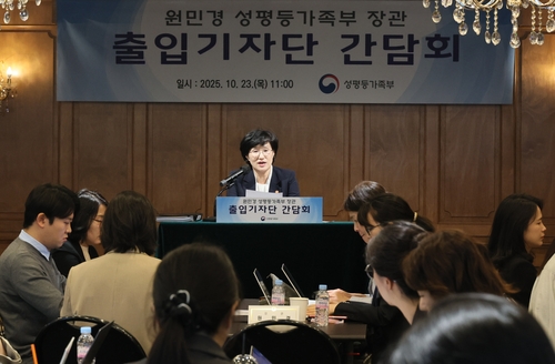 원민경 성평등가족부 장관