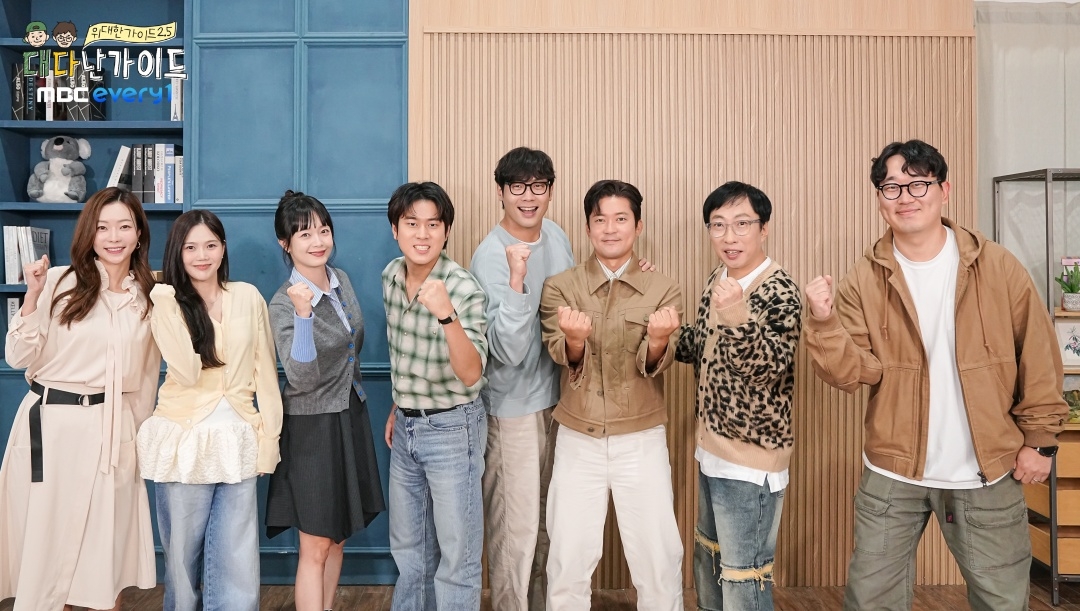 MBC에브리원 '위대한 가이드2.5-대다난 가이드' 출연진과 우탁우 PD