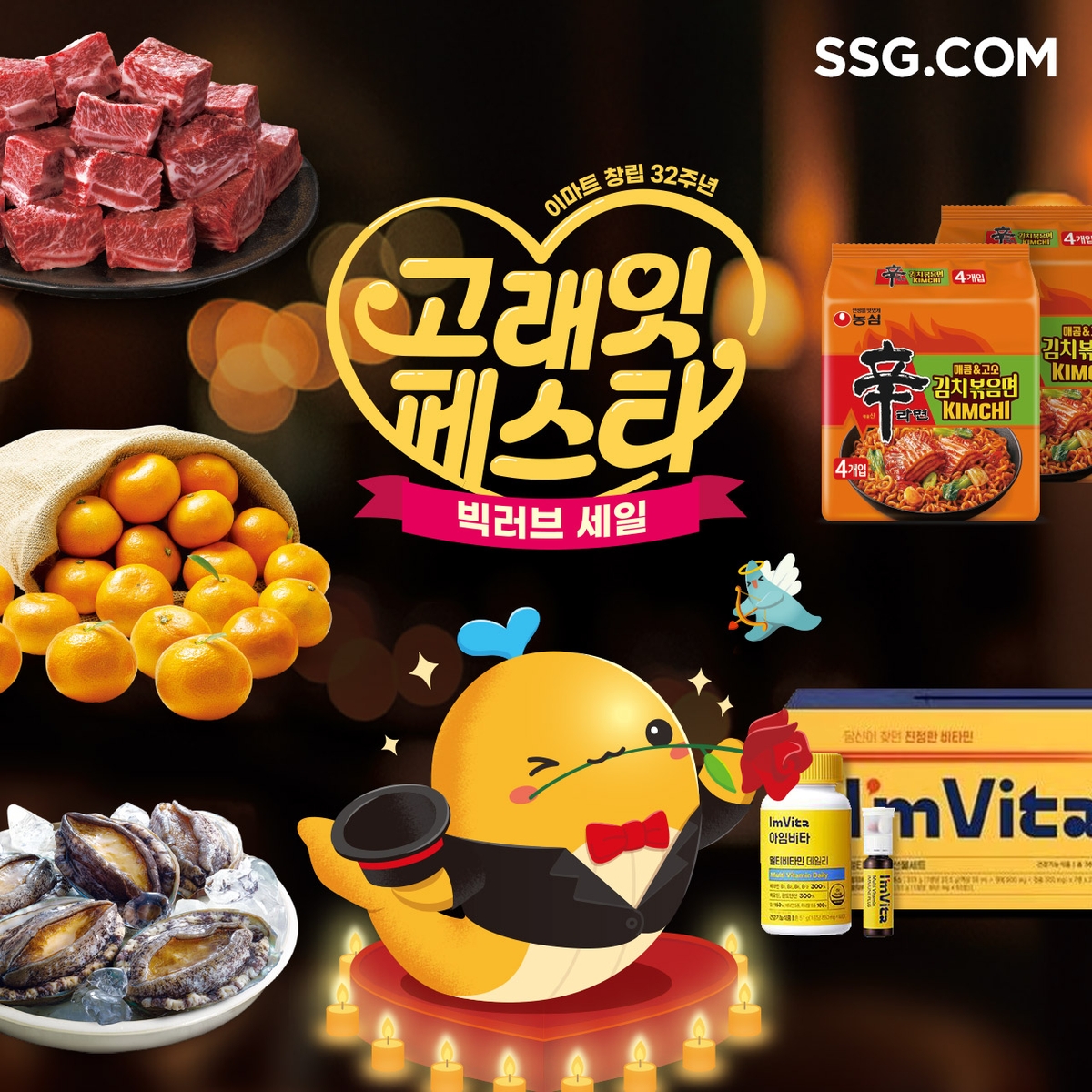 [SSG닷컴 제공. 재판매 및 DB금지]