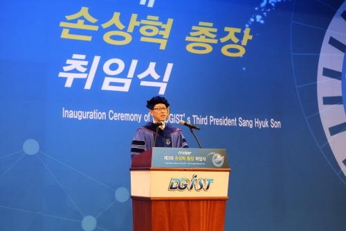 DGIST, 제3대 손상혁 총장 취임식 개최 - 1