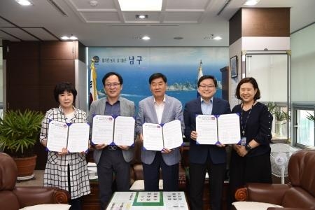 부산남구, '희망 Tree 책상지원사업' 협약식 개최 - 1