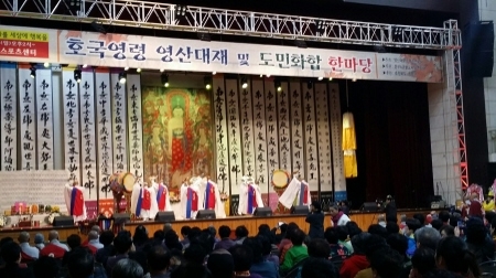 증평군, 충북도민의 화합과 안녕을 기원하는 영산대재 개최 - 1