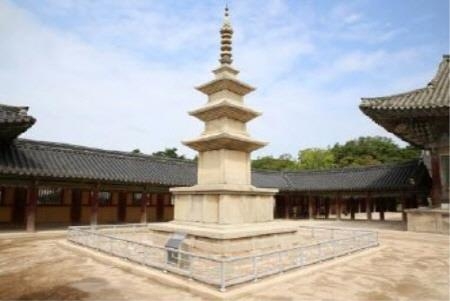 국립문화재연구소, '불국사 삼층석탑 수리보고서' 1·2권 발간 - 1