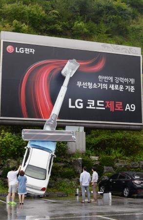 LG전자, 코드제로 A9 이색 옥외광고 - 1