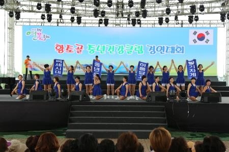 무안군, 연꽃축제에서 '중년건강클럽 신체활동 발표회' 개최 - 1