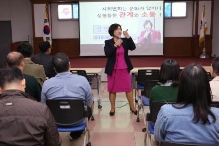 부산북구, 직원 대상 2017 하반기 폭력예방 통합교육 - 1