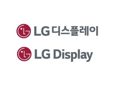 LG디스플레이, '2017 혁신 성과 발표회'개최 - 1