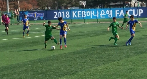 여주세종축구단, 대학부 최강 아주대 격파 FA컵 - 1