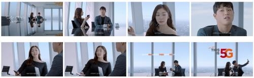 SK텔레콤 '5G 이야기' 편 광고 장면 