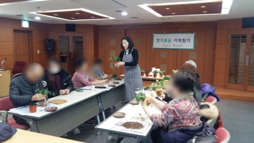 서울 중구, 치매 예방 프로그램 '향기로운 기억찾기' - 1