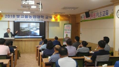 광주광역시 농업기술센터, 농약 안전사용·병해충관리 교육 - 1
