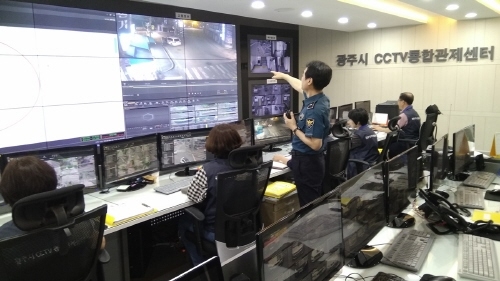 시민 안전 지킴이, 경기 광주시 CCTV 통합관제센터 - 1
