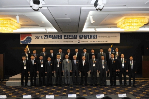 전기안전공사, '2018 전력설비 안전성 향상대회' 개최 - 1