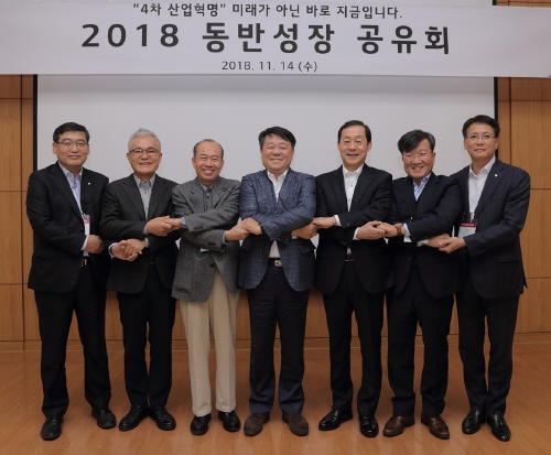 LG디스플레이, 협력사와 함께하는 '2018 동반성장 공유회' 개최 - 1