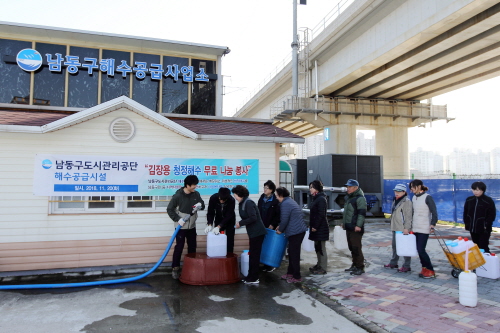 인천남동구, 6단계 처리로 깨끗한 '김장용 청정해수' 무상공급 - 1