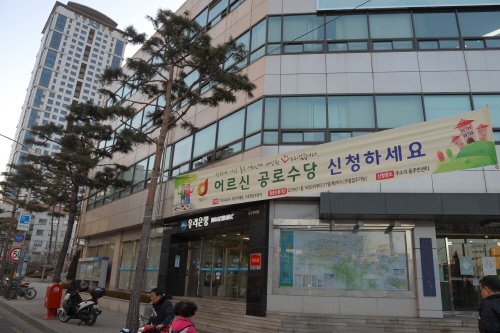 서울 중구, 31일까지 '어르신 공로수당' 집중 신청기간 운영 - 1