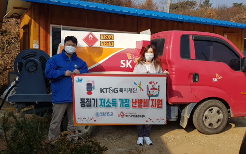 양주시무한돌봄행복센터, KT＆G복지재단 난방비지원사업 등유 지원 - 1